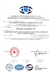중국 Guangdong  Yonglong Aluminum Co., Ltd.  인증