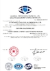 중국 Guangdong  Yonglong Aluminum Co., Ltd.  인증